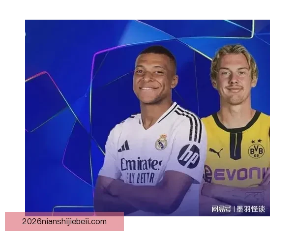 皇马对阵多特蒙德欧冠巅峰对决历史回顾与精彩瞬间解析 皇马对阵多特蒙德欧冠巅峰对决历史回顾与精彩瞬间解析