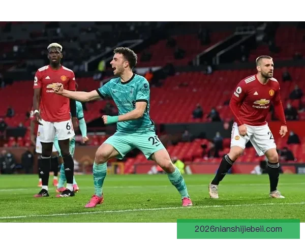 奥德阿库力克胜绍乌拉揭示联赛最新积分格局与关键表现